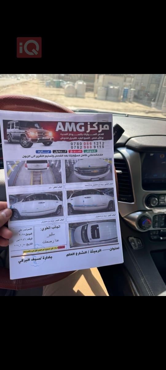 شيفروليه تاهو